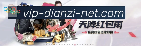 平台展示图