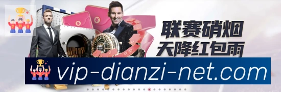 NetEnt电子品牌故事